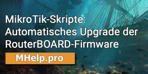 MikroTik-Skripte: Automatisches Upgrade der RouterBOARD-Firmware