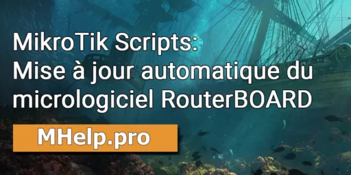 MikroTik Scripts: Mise à jour automatique du micrologiciel RouterBOARD