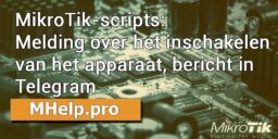 MikroTik-scripts: melding over het inschakelen van het apparaat, bericht in Telegram