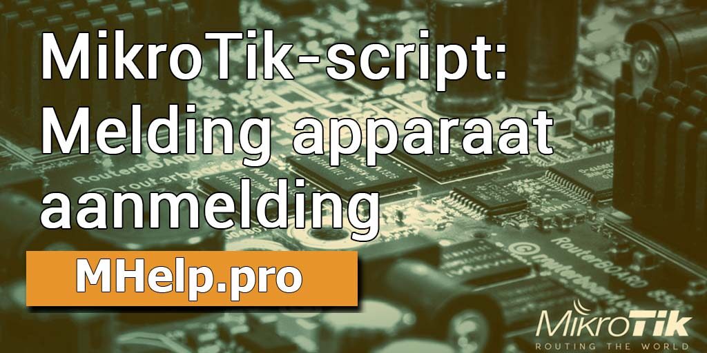 MikroTik-script: Melding apparaat aanmelding