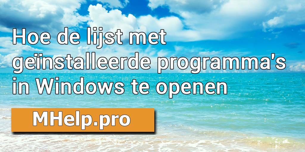 Hoe de lijst met geïnstalleerde programma's in Windows te openen