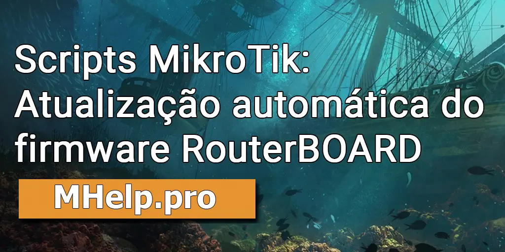 Scripts MikroTik: Atualização automática do firmware RouterBOARD