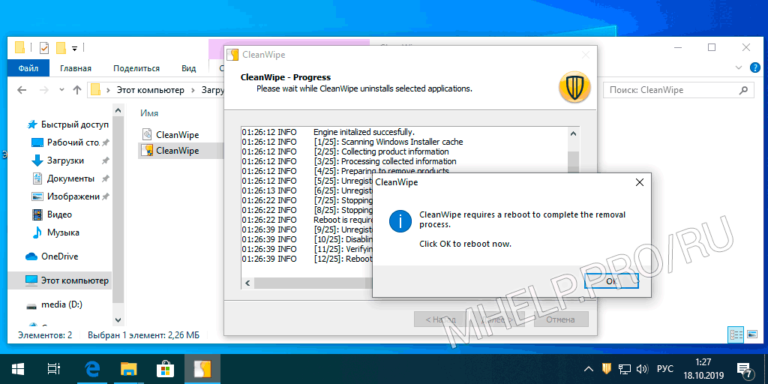 clean wipe symantec 14.3