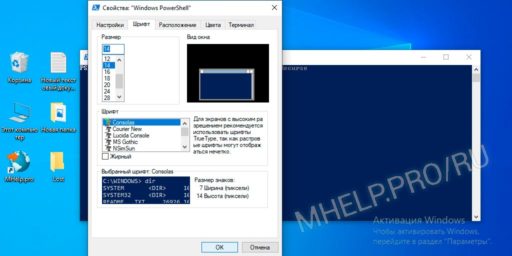 Powershell переключить раскладку клавиатуры