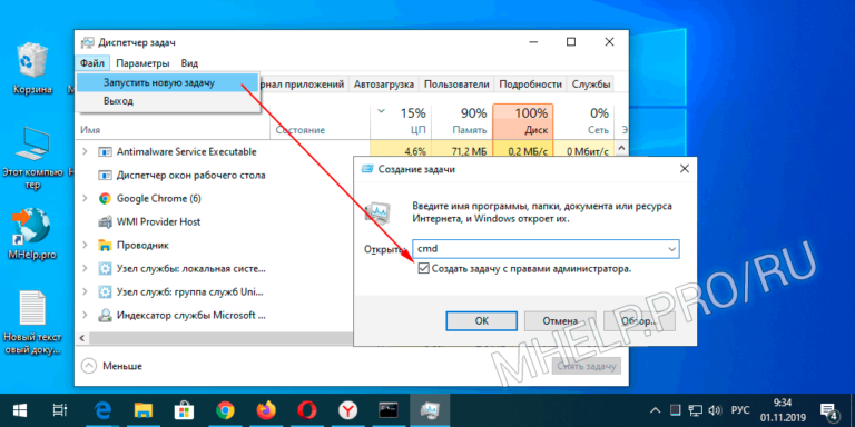 Как запустить visual studio через командную строку