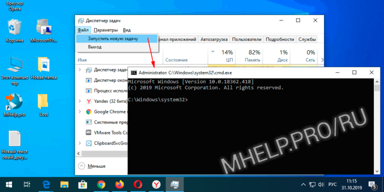 Настройка запуска командной строки перед экраном входа в windows