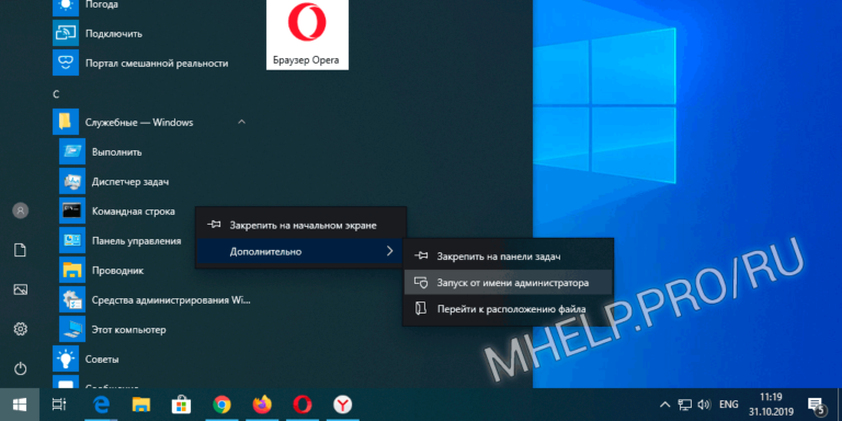 Вернуть тестовый период windows server через командную строку