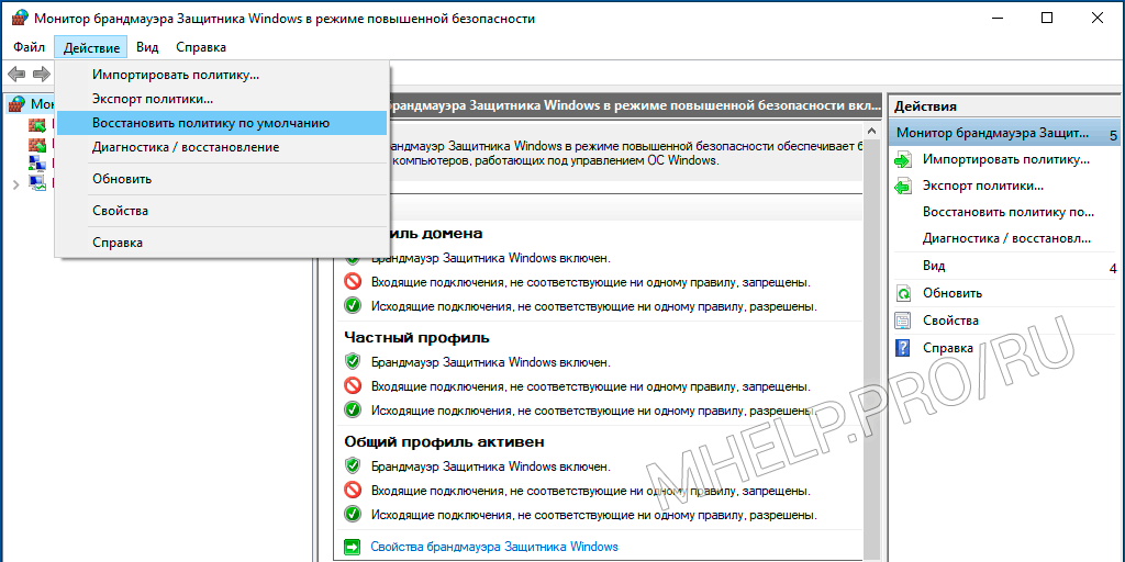 Код 0x80131500 Windows 10 Ошибка Магазина