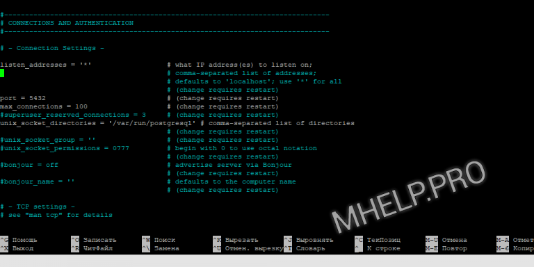 Postgresql занимает много места на диске