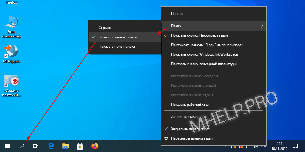 Сколько места занимает windows 10 на макбуке