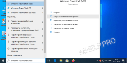 Добавить к имени файла дату powershell