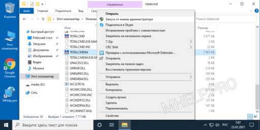 Как запускать автотесты без ide