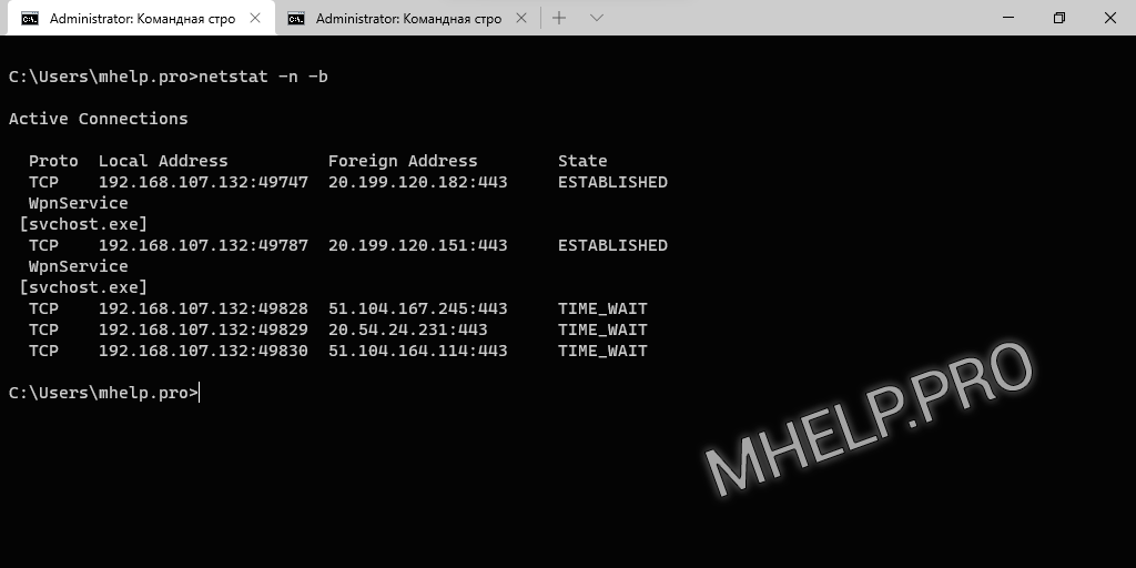 Cómo saber qué programas están usando puertos abiertos en su computadora