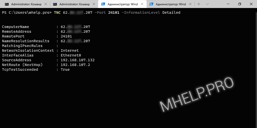 How to check the port status of a remote device using PowerShell