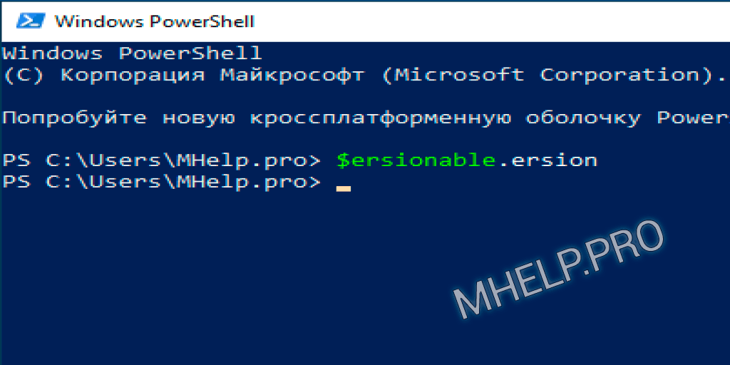 Оснастка veeampssnapin windows powershell не установлена на данном компьютере