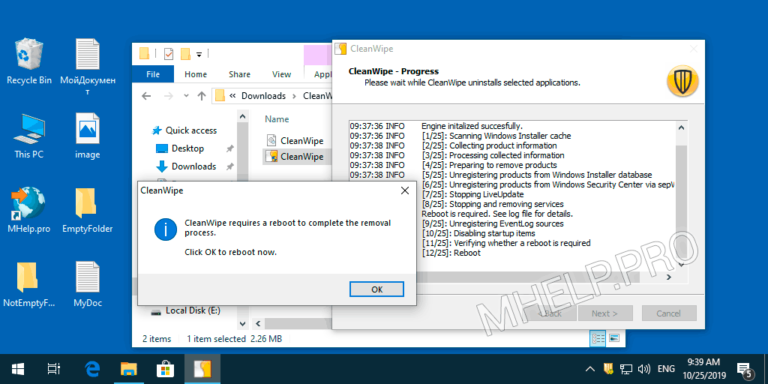 how to remove symantec endpoint protection