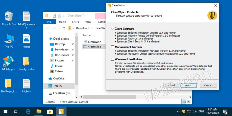 uninstall symantec endpoint protection