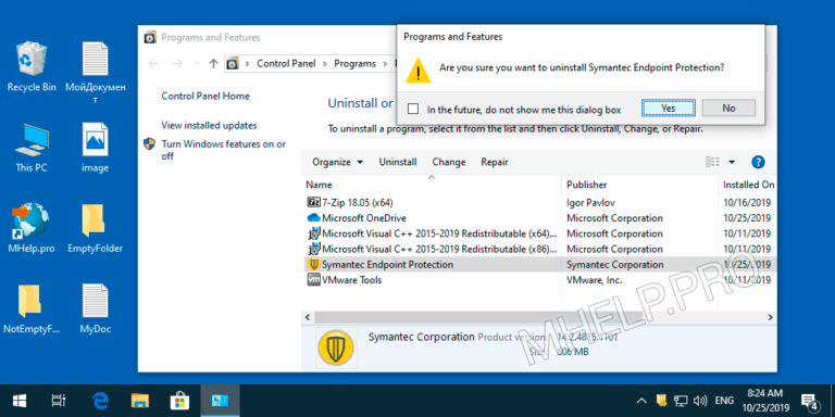 removing symantec endpoint protection without password