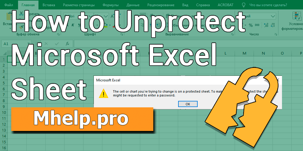 How to Unprotect Excel Sheet