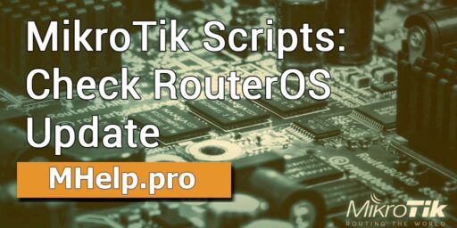 MikroTik Scripts: Check RouterOS Update