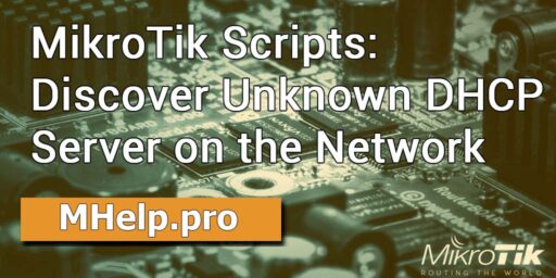 MikroTik Scripts: Discover Unknown DHCP Server on the Network