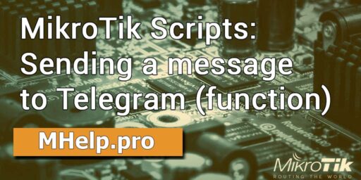 MikroTik Scripts: Sending a message to Telegram (function)