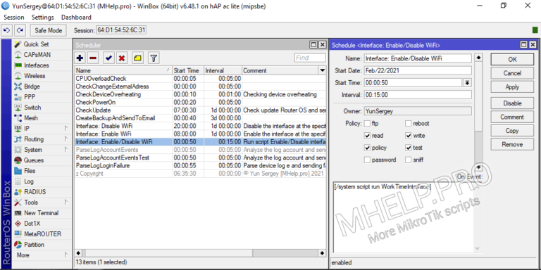 MikroTik: How to disable (enable) the interface on a schedule » MHELP.PRO